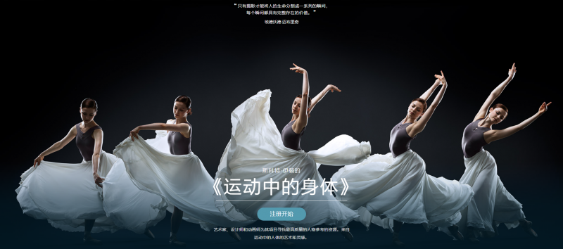 参考网站-斑狗动画