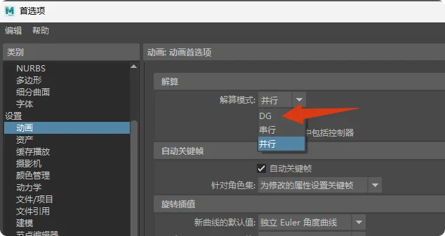 接收方发送的图片
