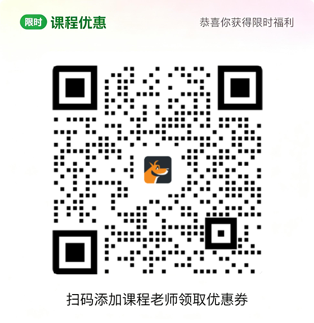 优惠券