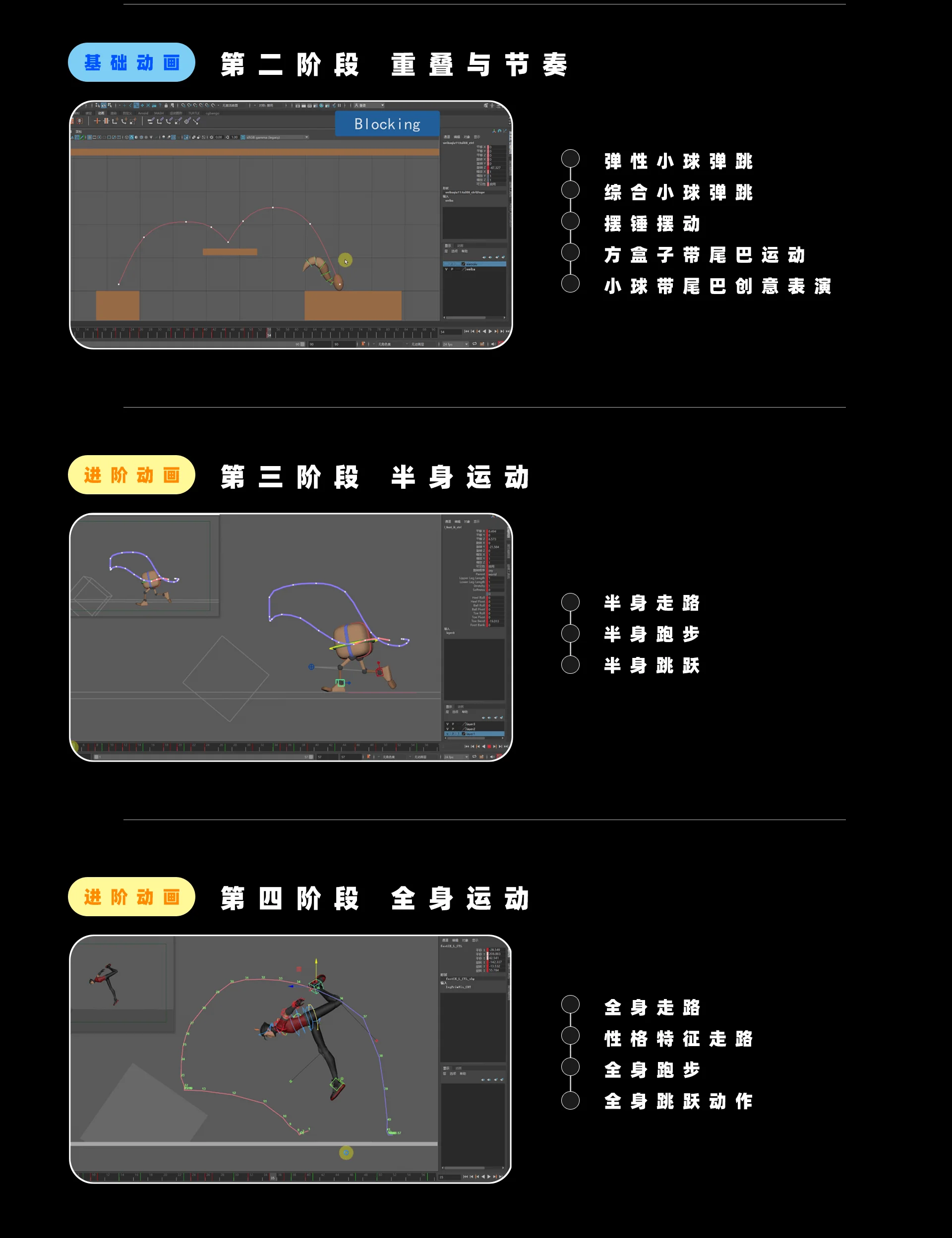 图8