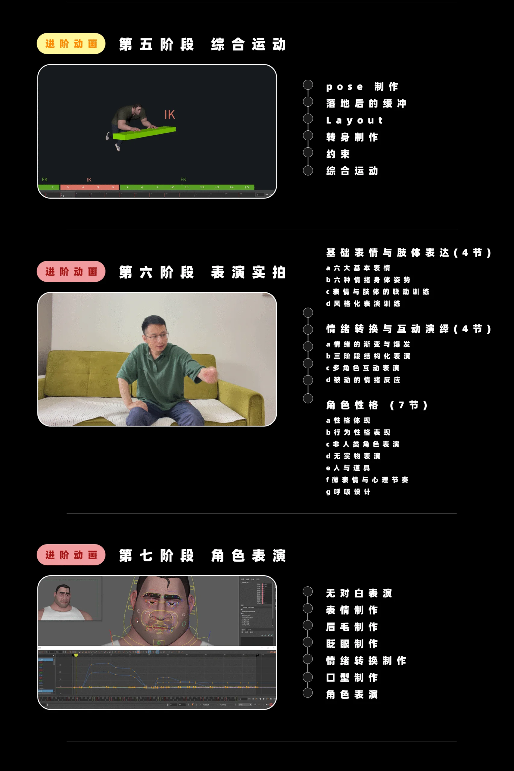 图9